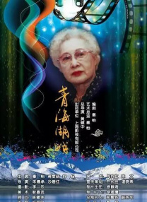 亚洲女国产